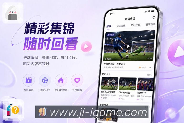 App 展示图
