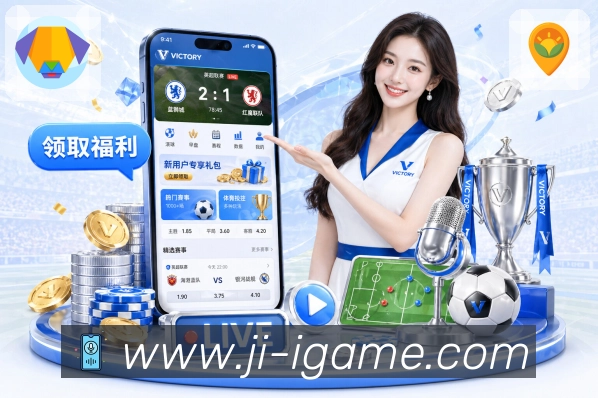 爱游戏平台展示图