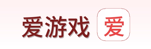 爱游戏 Logo